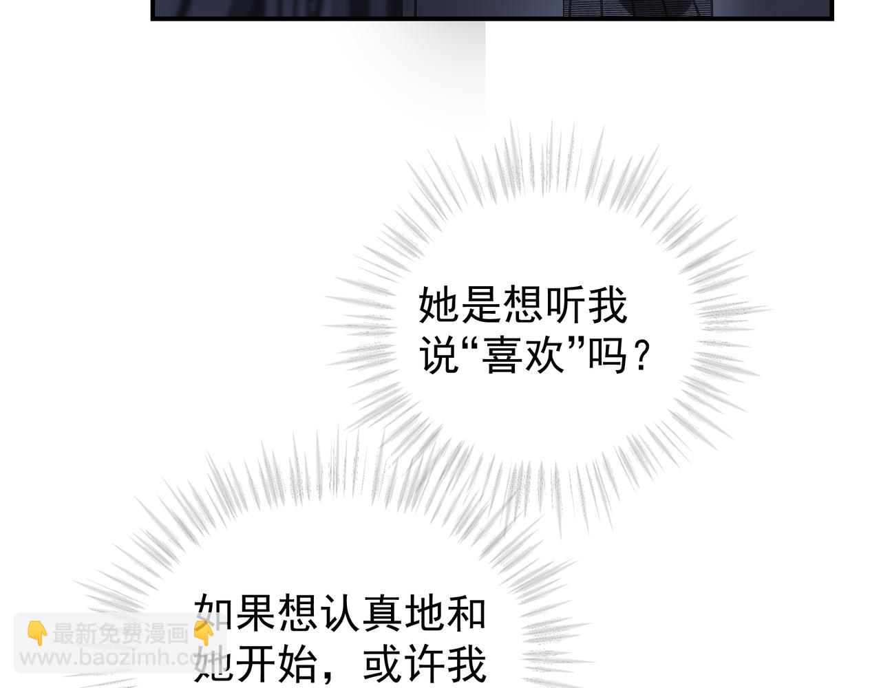 第36话 最在意的人(1/2)-第37话