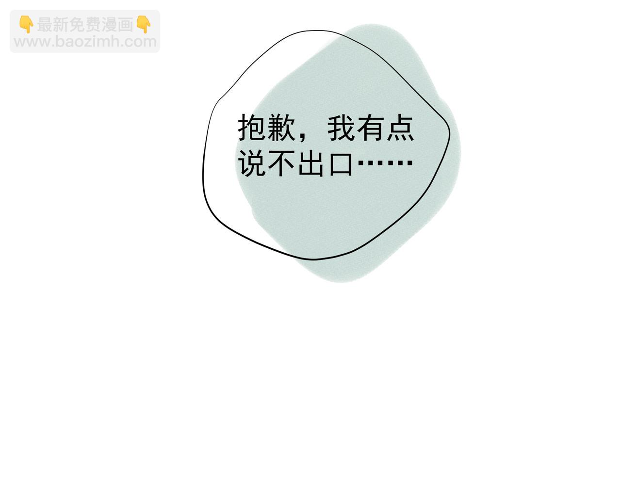 第36话 最在意的人(1/2)-第37话