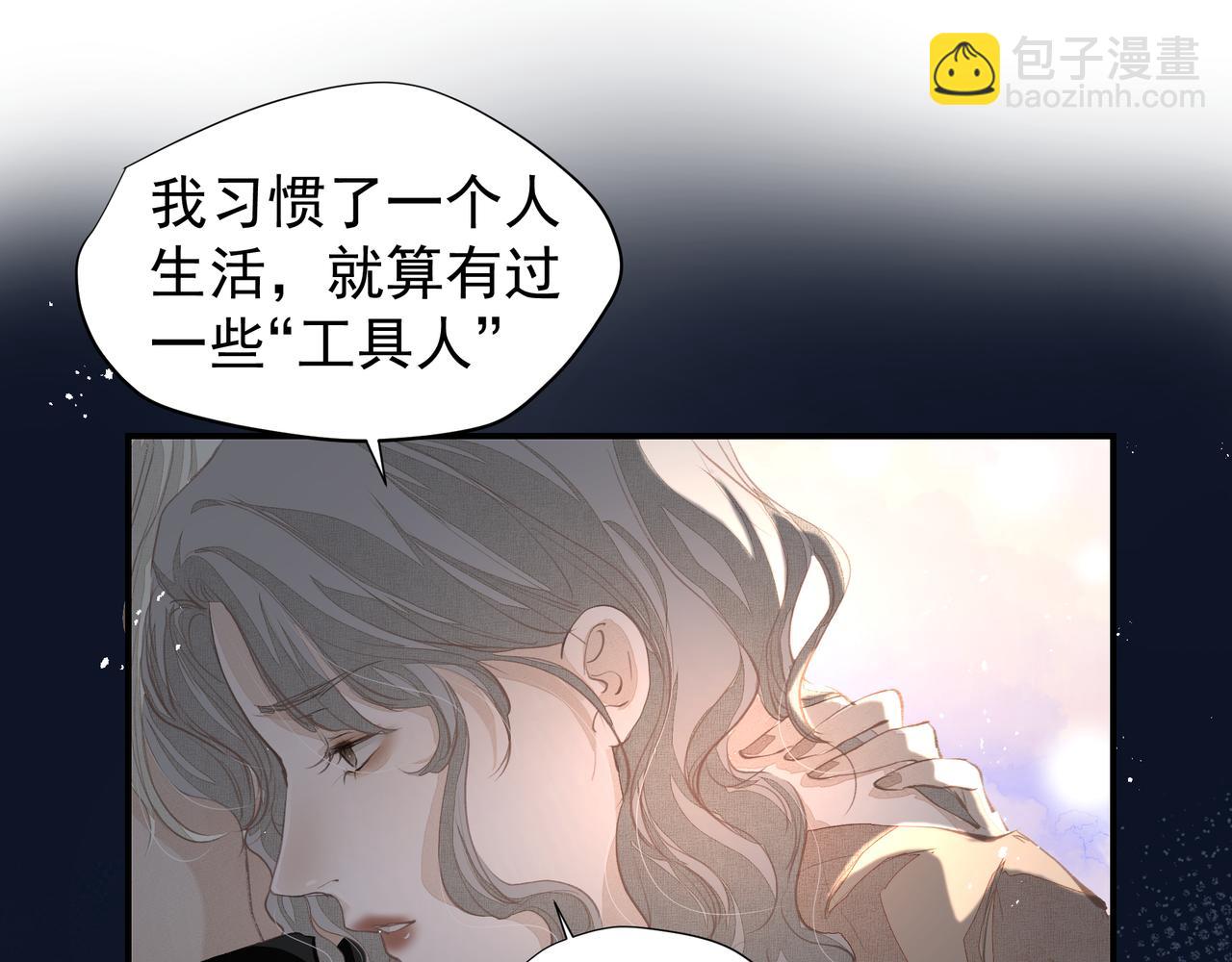 第36话 最在意的人(1/2)-第37话