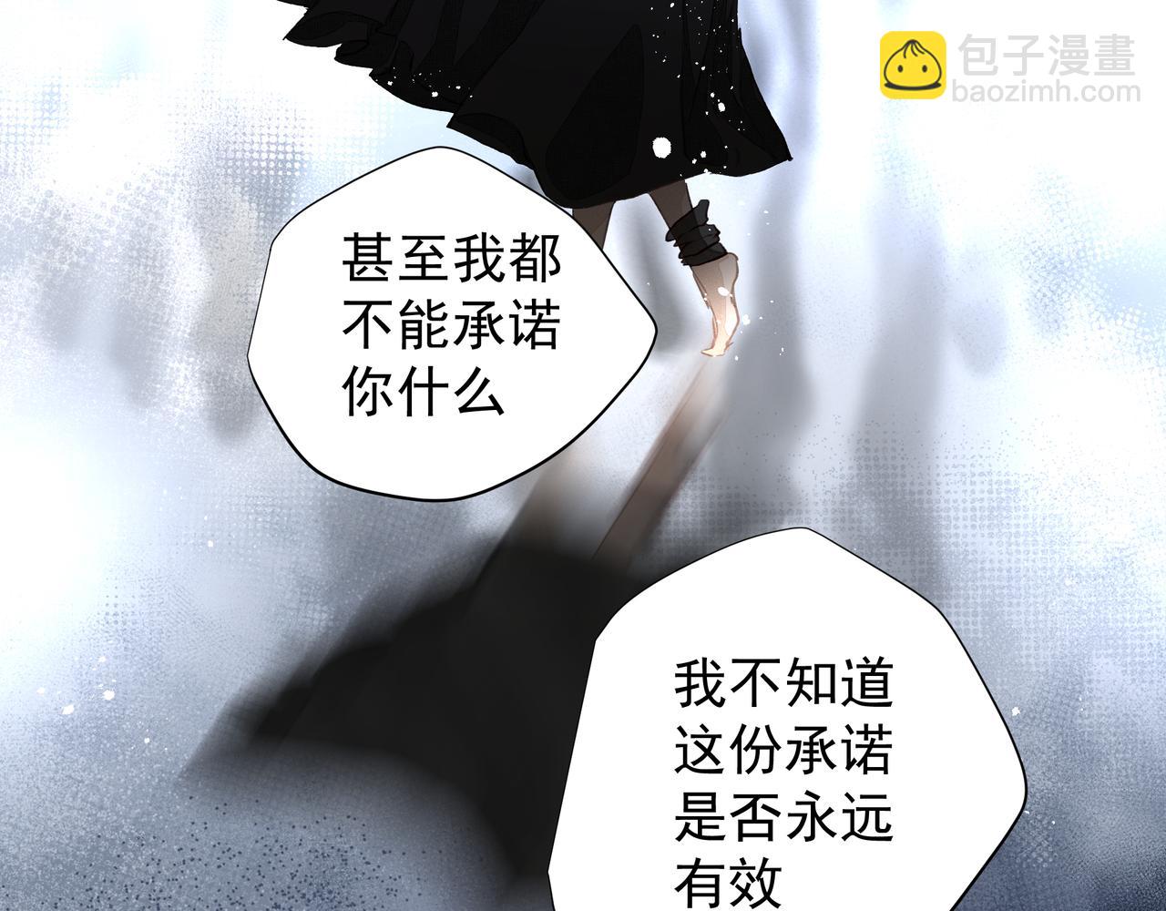 第36话 最在意的人(1/2)-第37话