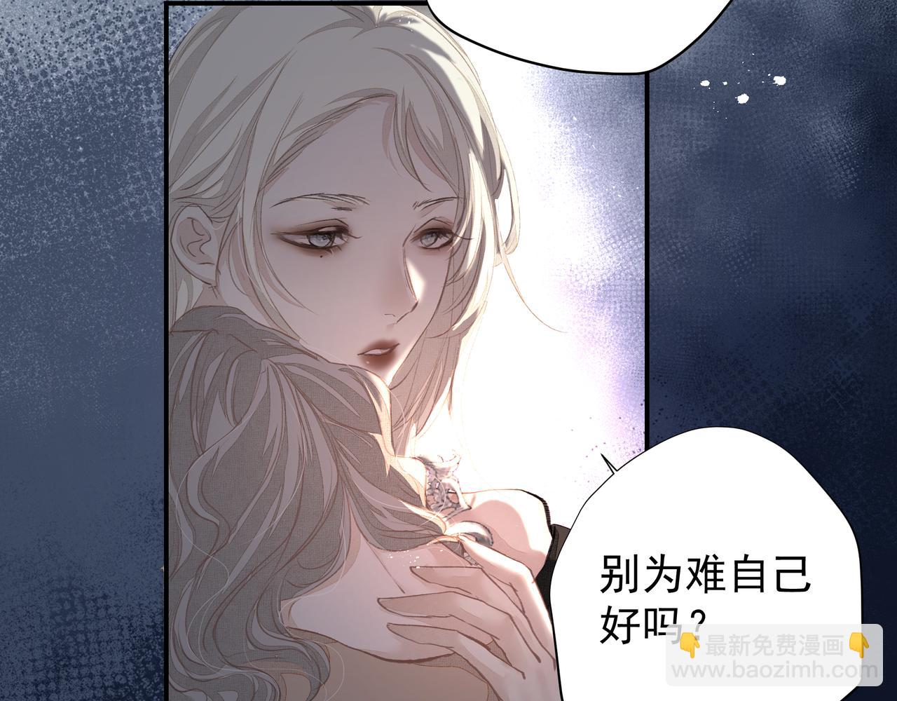 第36话 最在意的人(1/2)-第37话