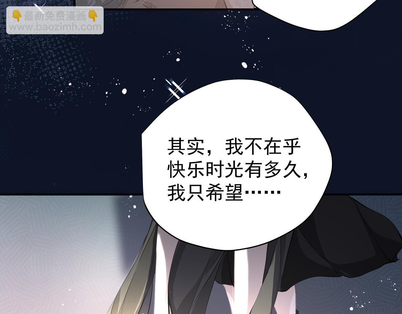 第36话 最在意的人(1/2)-第37话