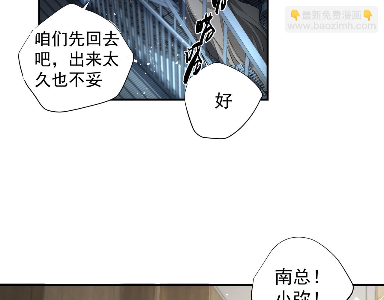 第36话 最在意的人(1/2)-第37话