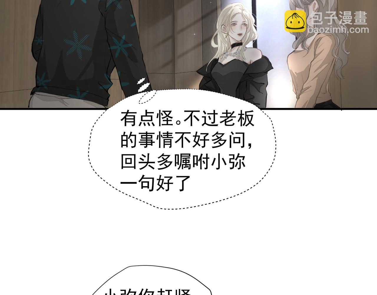 第36话 最在意的人(1/2)-第37话