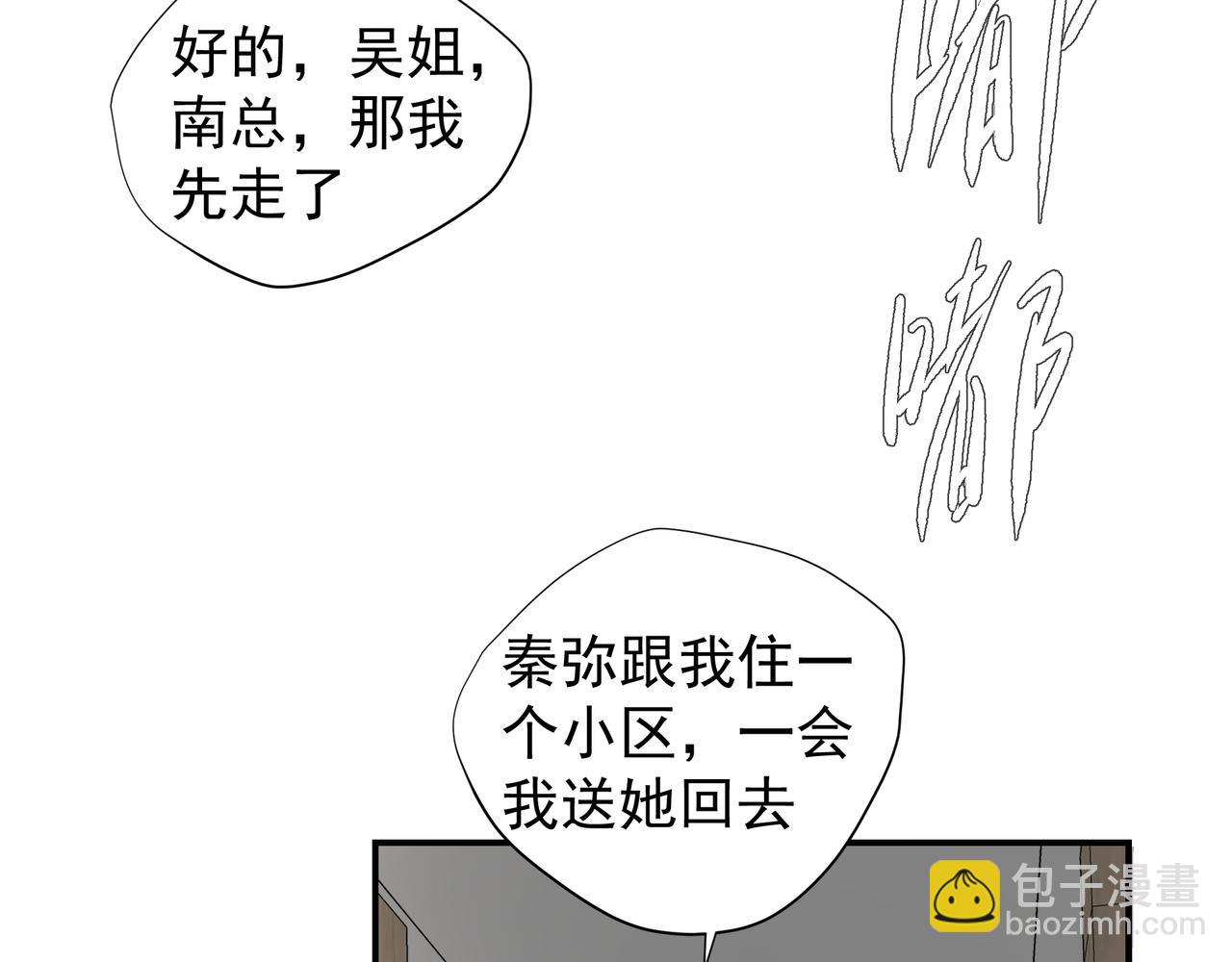 第36话 最在意的人(1/2)-第37话