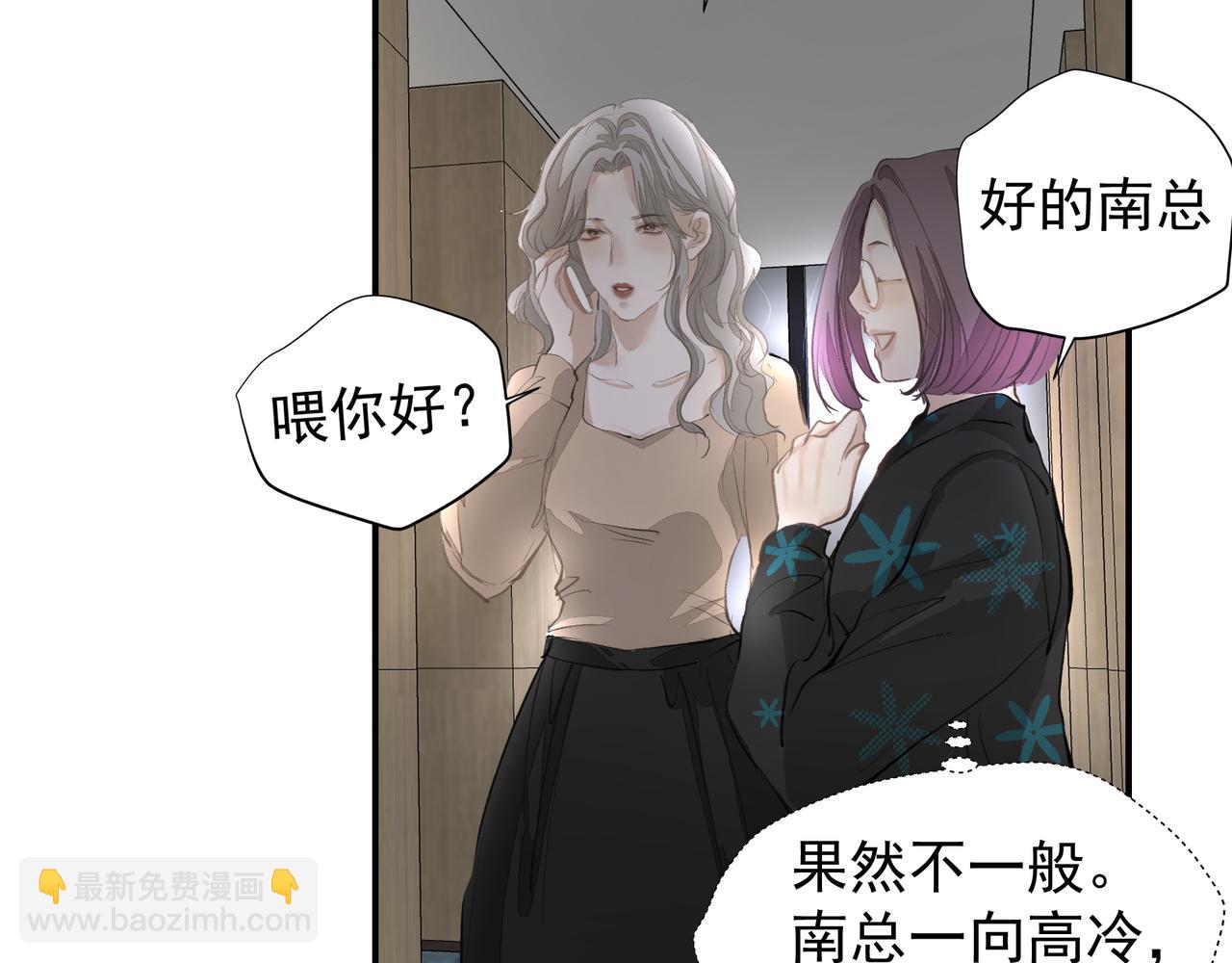 第36话 最在意的人(1/2)-第37话