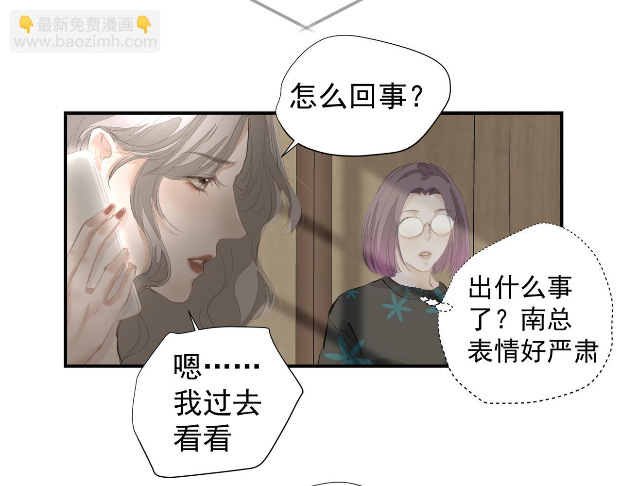 第36话 最在意的人(1/2)-第37话