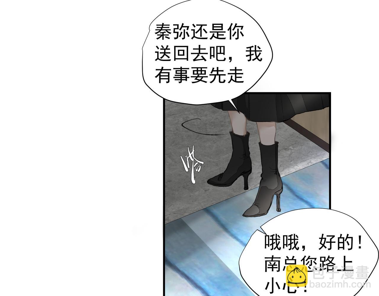 第36话 最在意的人(1/2)-第37话