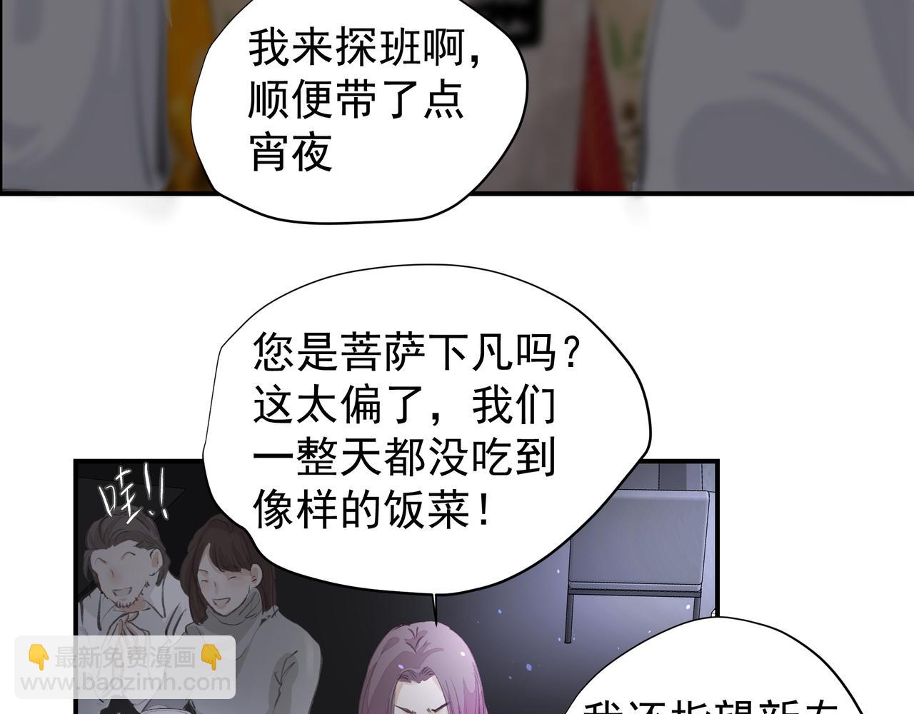 第36话 最在意的人(1/2)-第37话