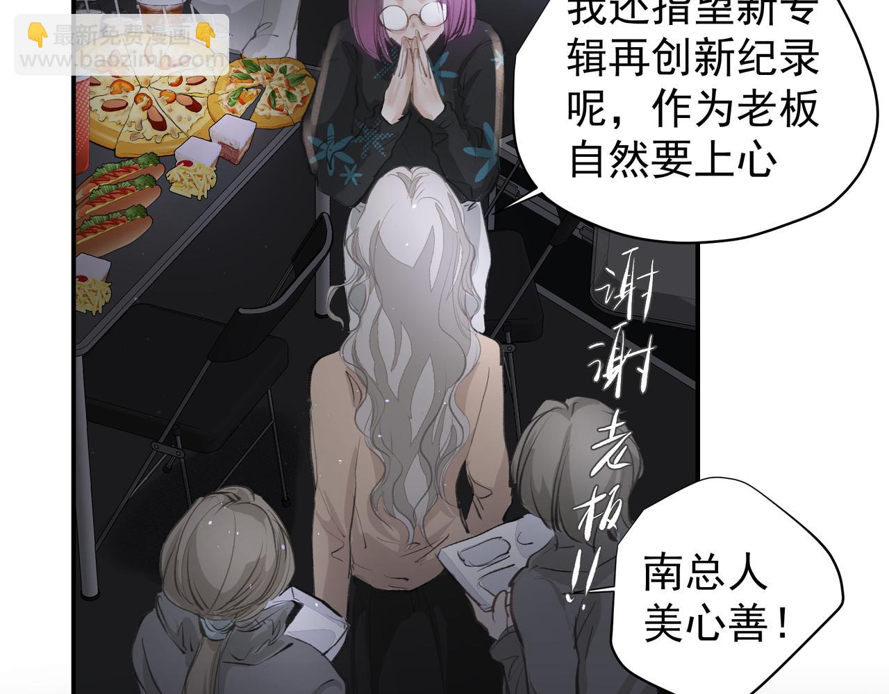 第36话 最在意的人(1/2)-第37话