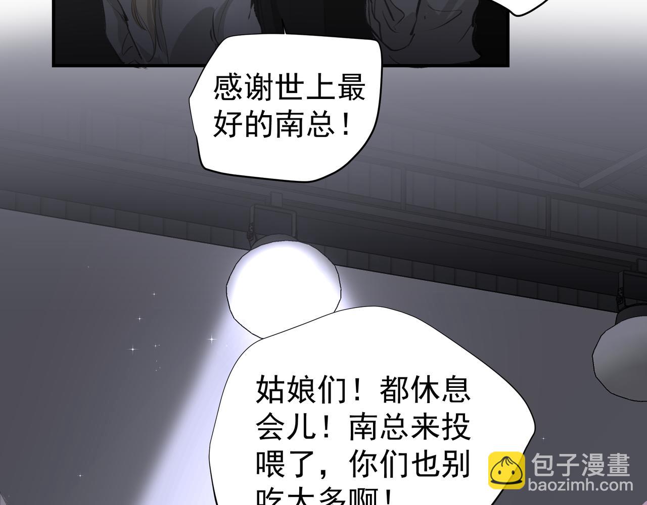 第36话 最在意的人(1/2)-第37话