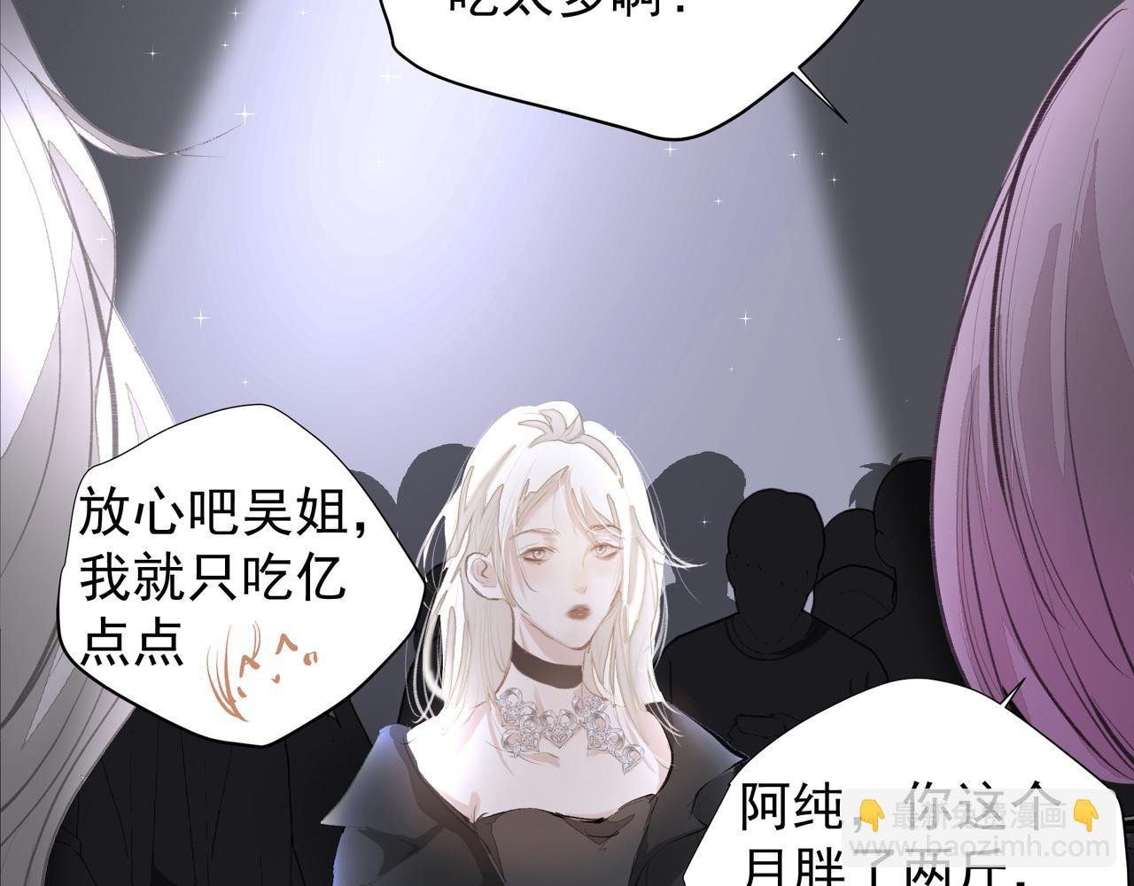 第36话 最在意的人(1/2)-第37话