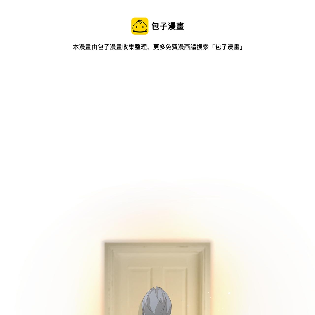 第38话 突变(1/2)-第39话