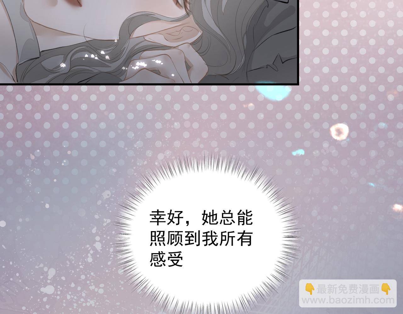 第38话 突变(1/2)-第39话