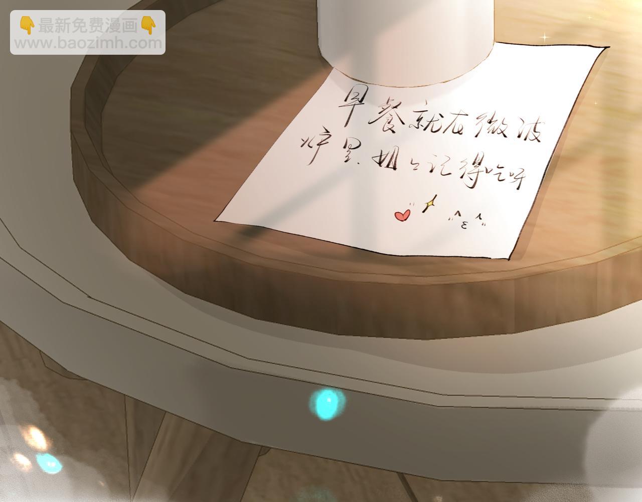 第38话 突变(1/2)-第39话