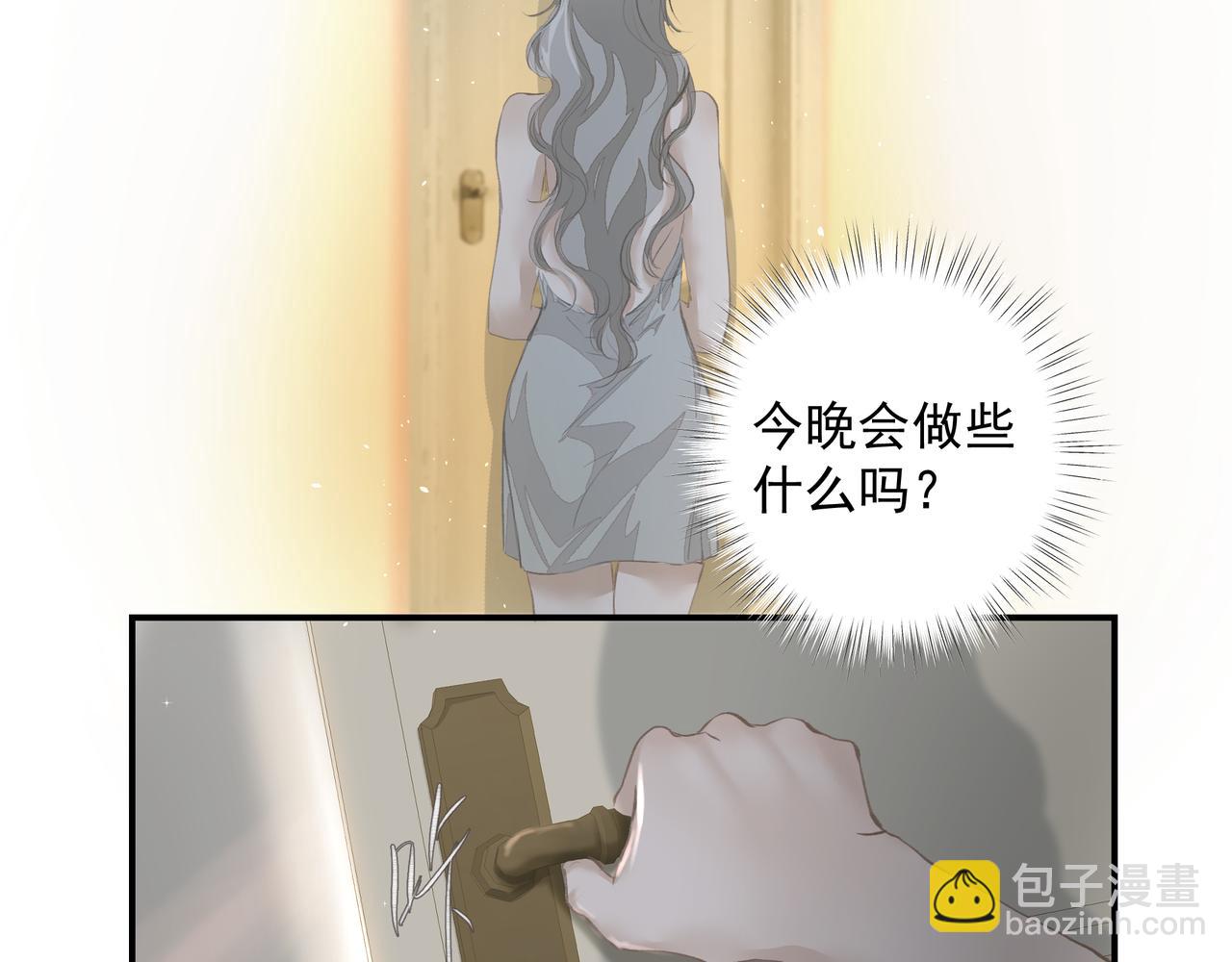 第38话 突变(1/2)-第39话