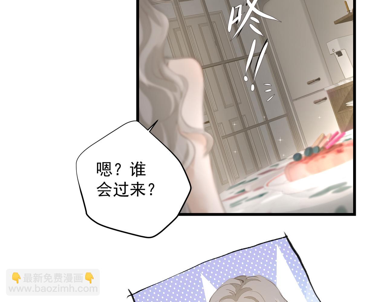 第38话 突变(1/2)-第39话