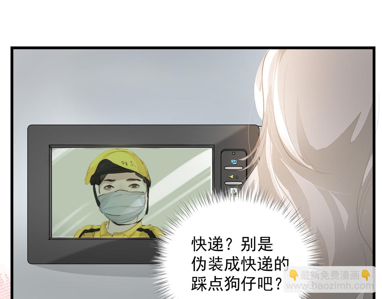 第38话 突变(1/2)-第39话