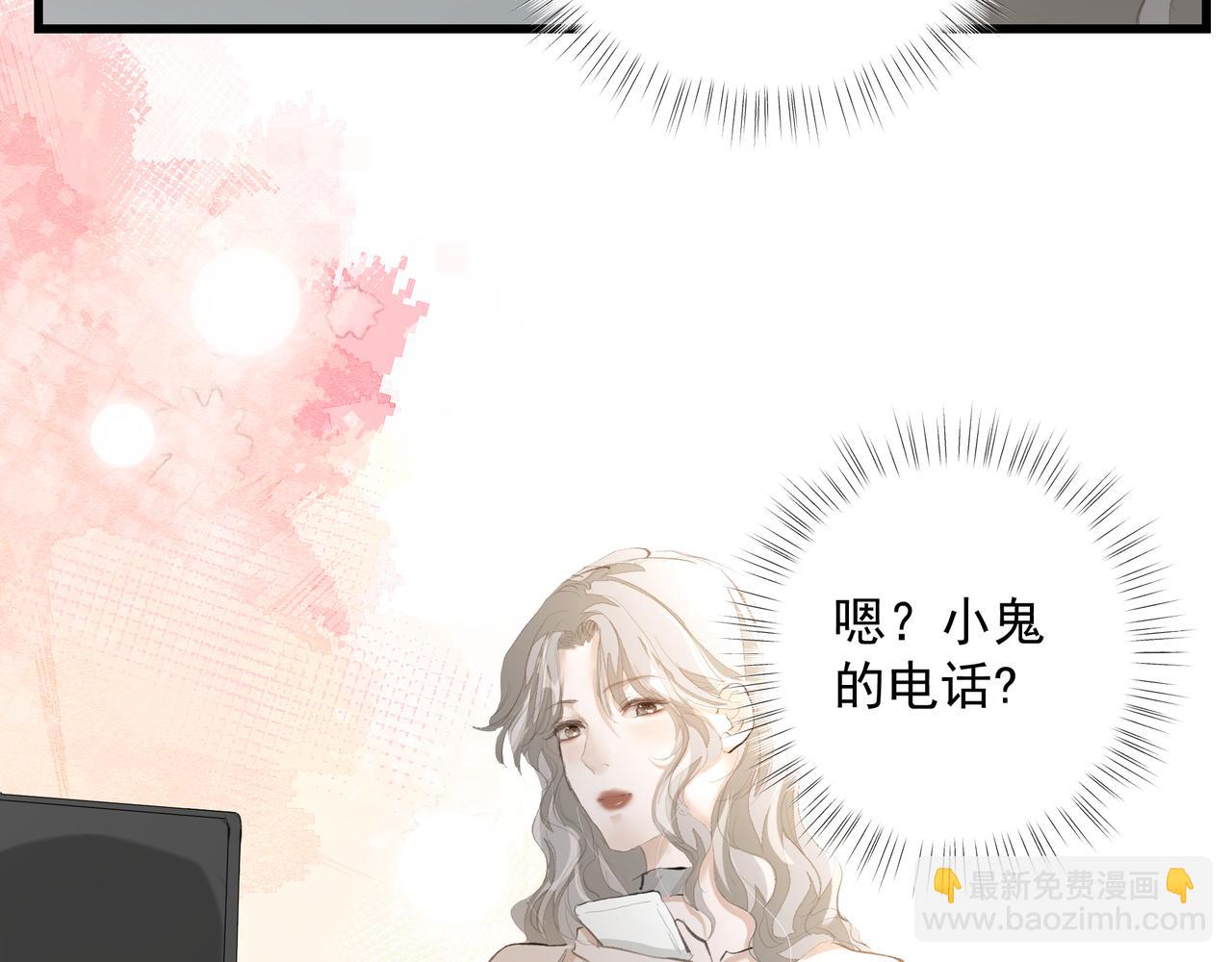 第38话 突变(1/2)-第39话