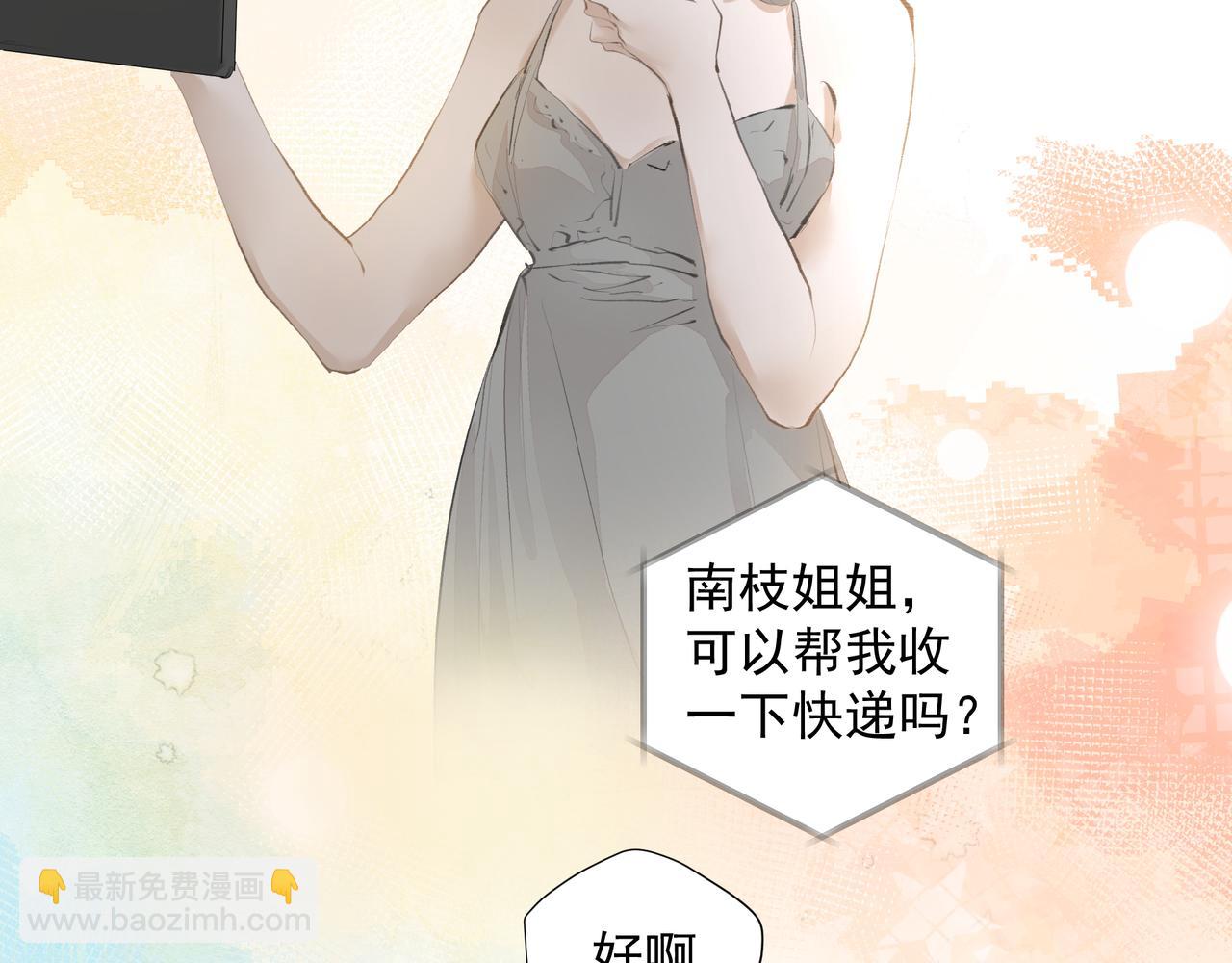 第38话 突变(1/2)-第39话