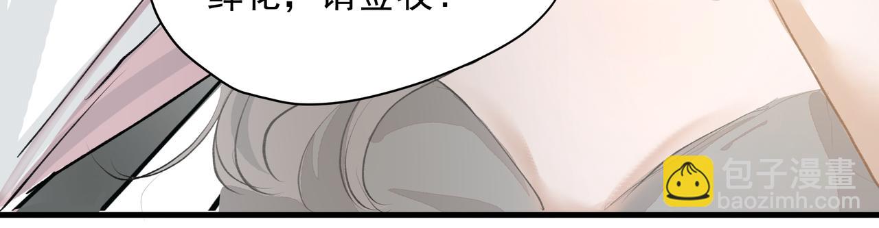 第38话 突变(1/2)-第39话