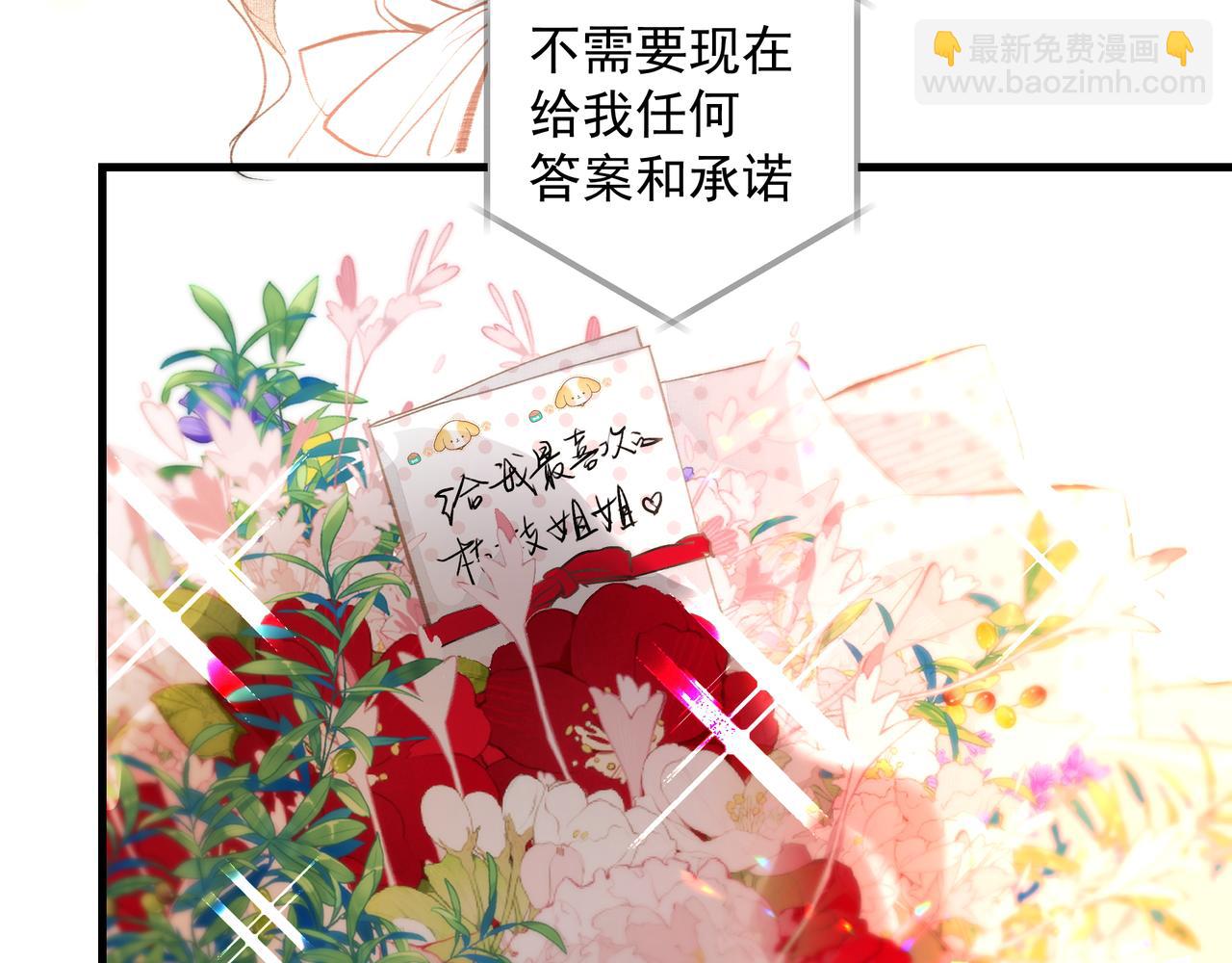 第38话 突变(1/2)-第39话