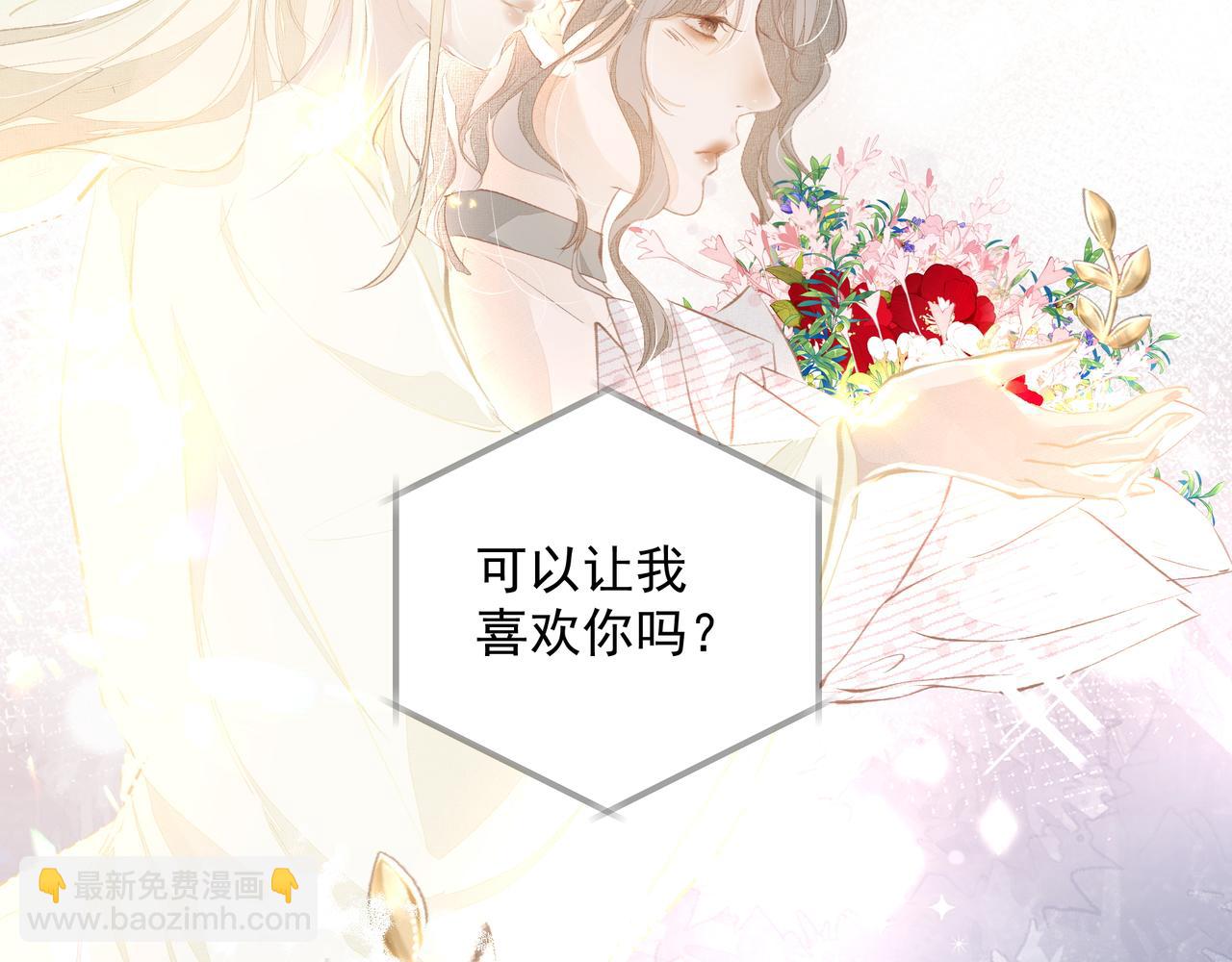 第38话 突变(1/2)-第39话