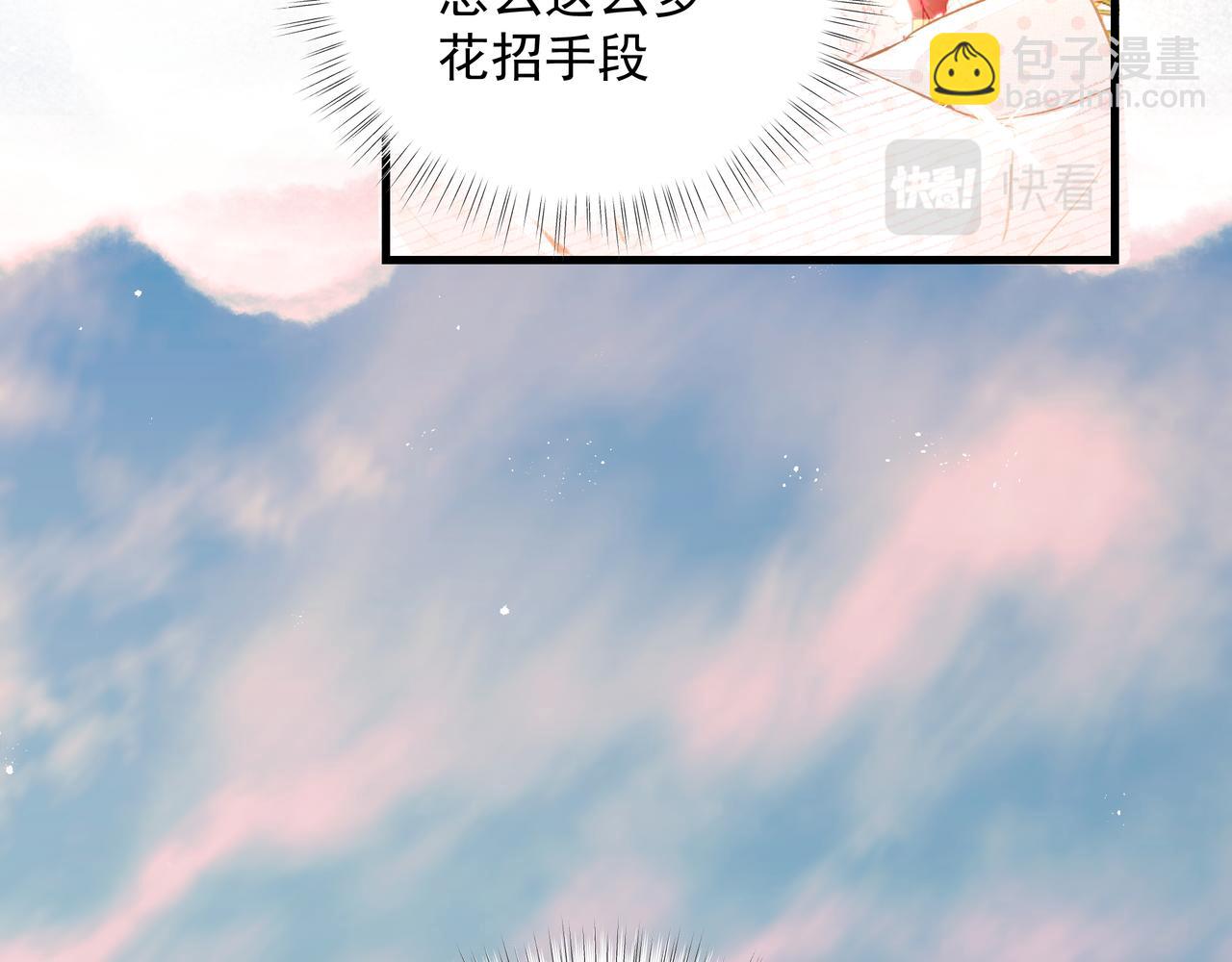 第38话 突变(1/2)-第39话