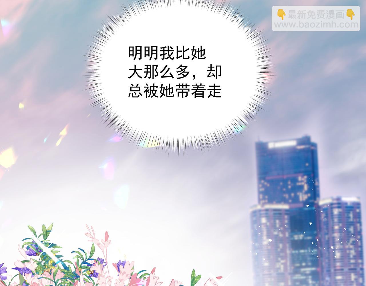 第38话 突变(1/2)-第39话