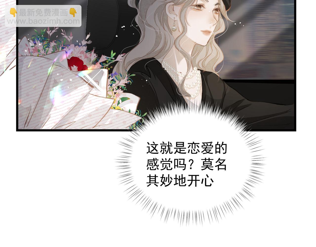 第38话 突变(1/2)-第39话