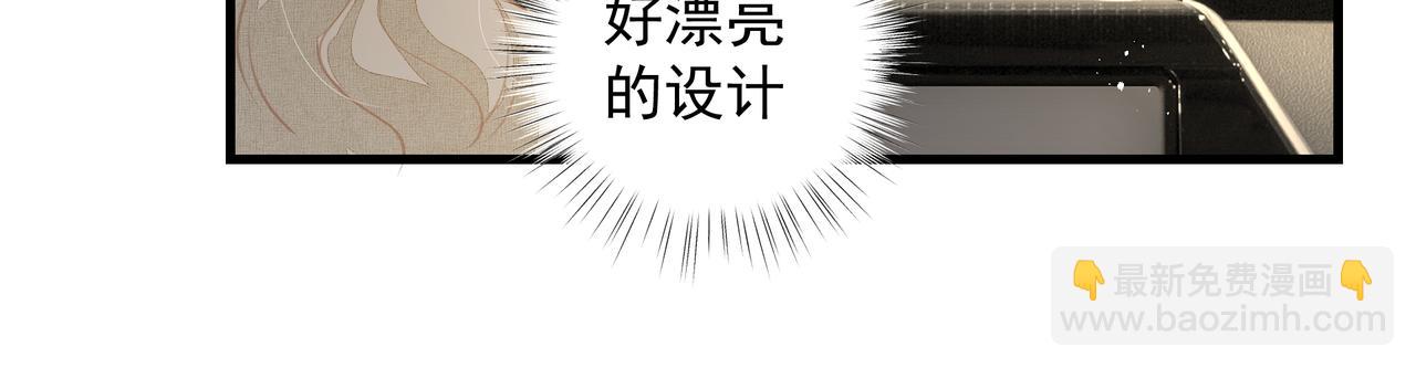 第38话 突变(1/2)-第39话