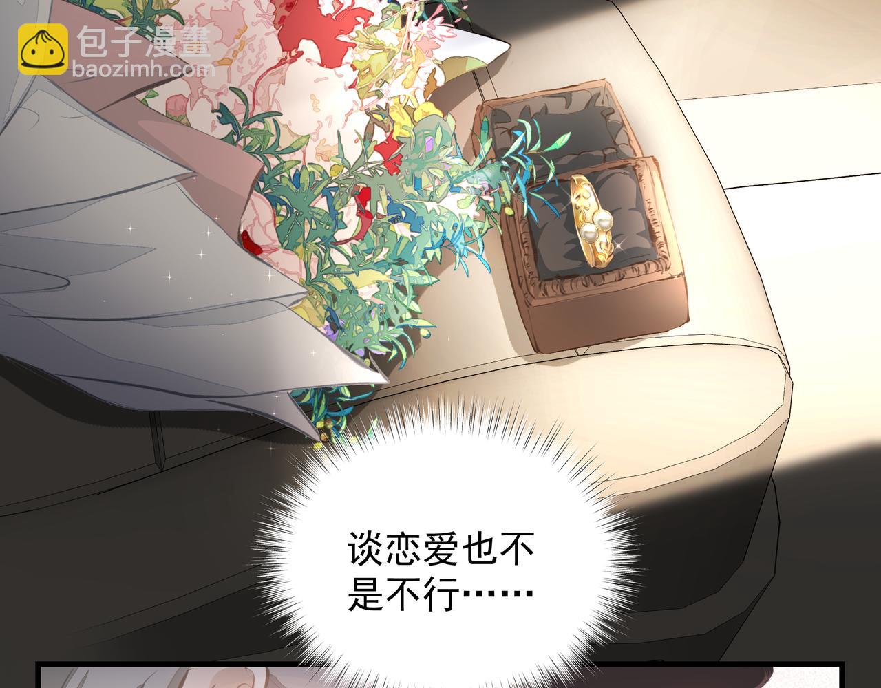 第38话 突变(1/2)-第39话