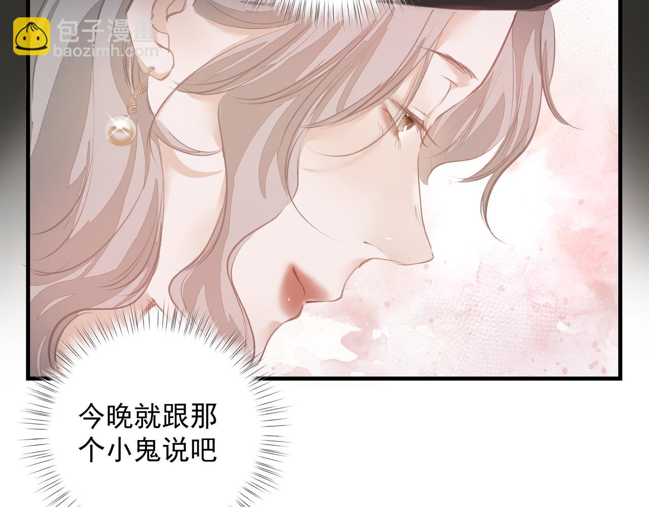 第38话 突变(1/2)-第39话