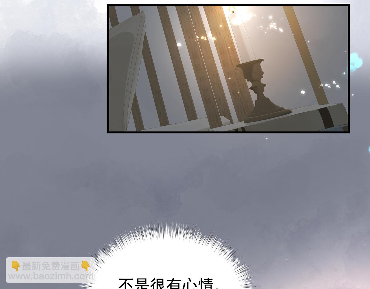 第38话 突变(1/2)-第39话