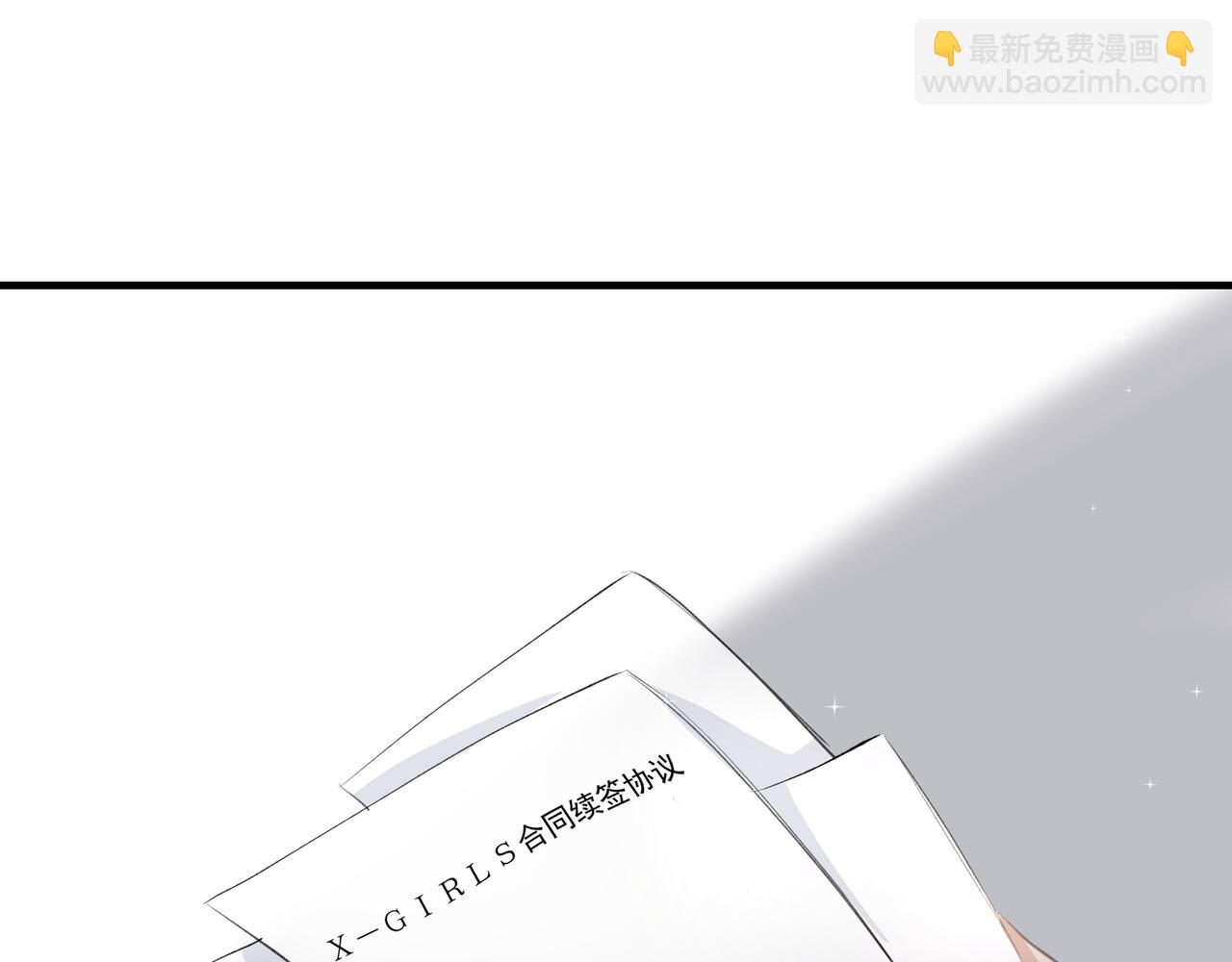 第40话 风波不断(1/2)-第41话