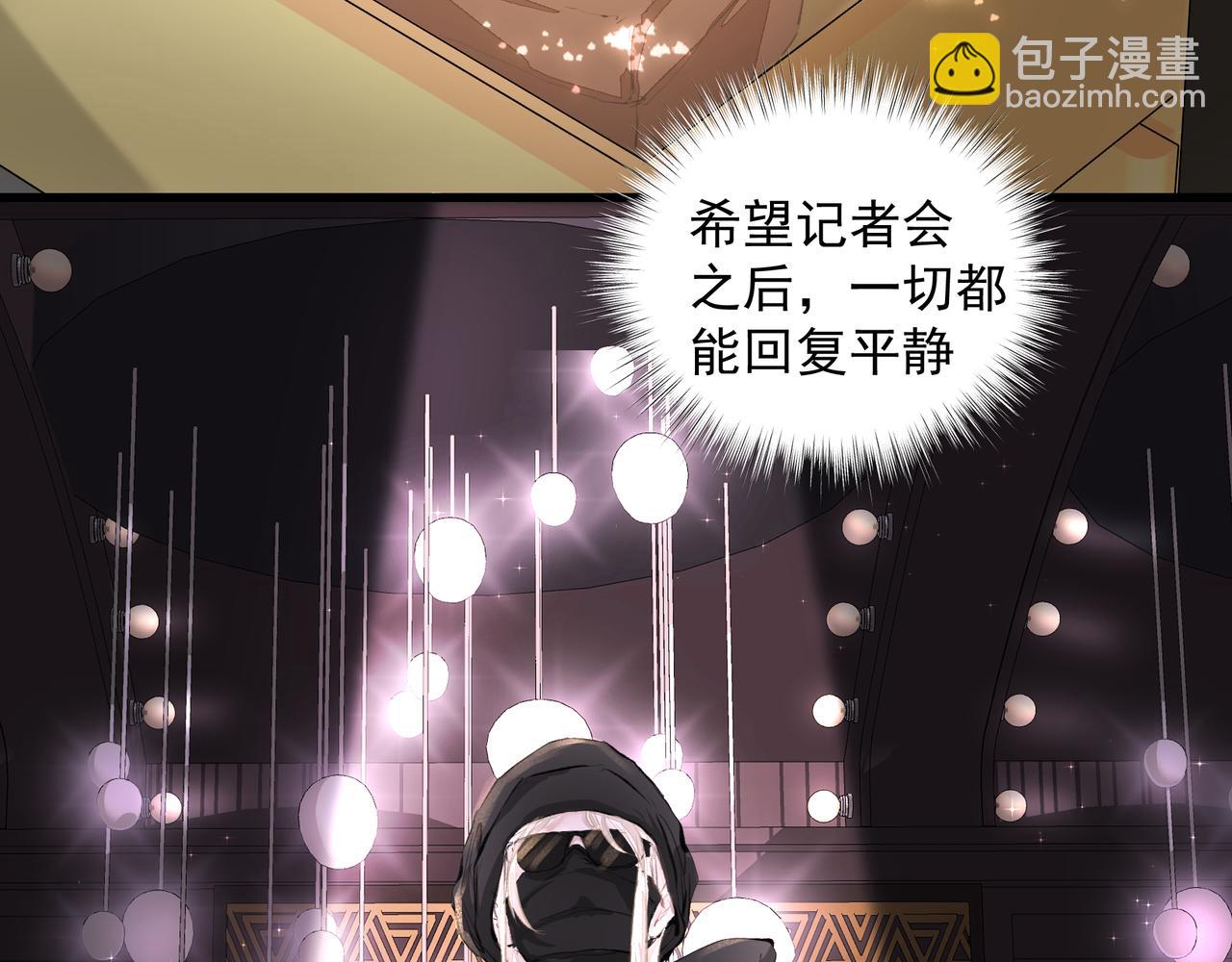 第40话 风波不断(1/2)-第41话