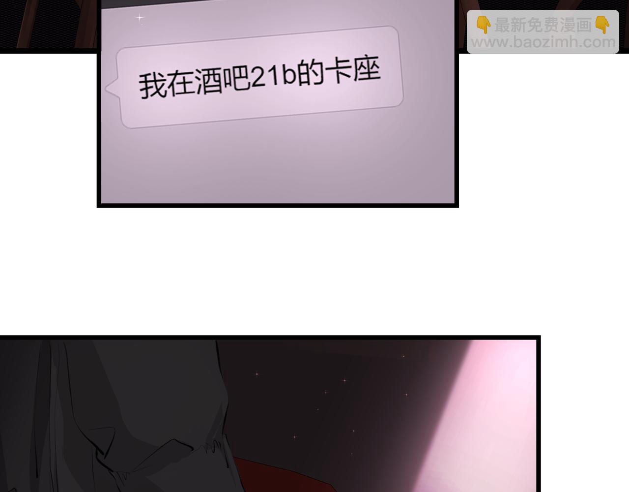 第40话 风波不断(1/2)-第41话