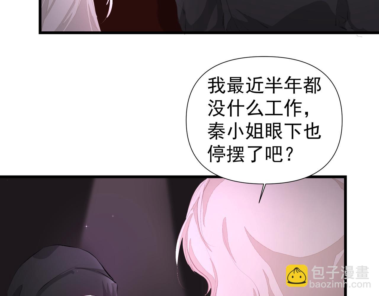 第40话 风波不断(1/2)-第41话