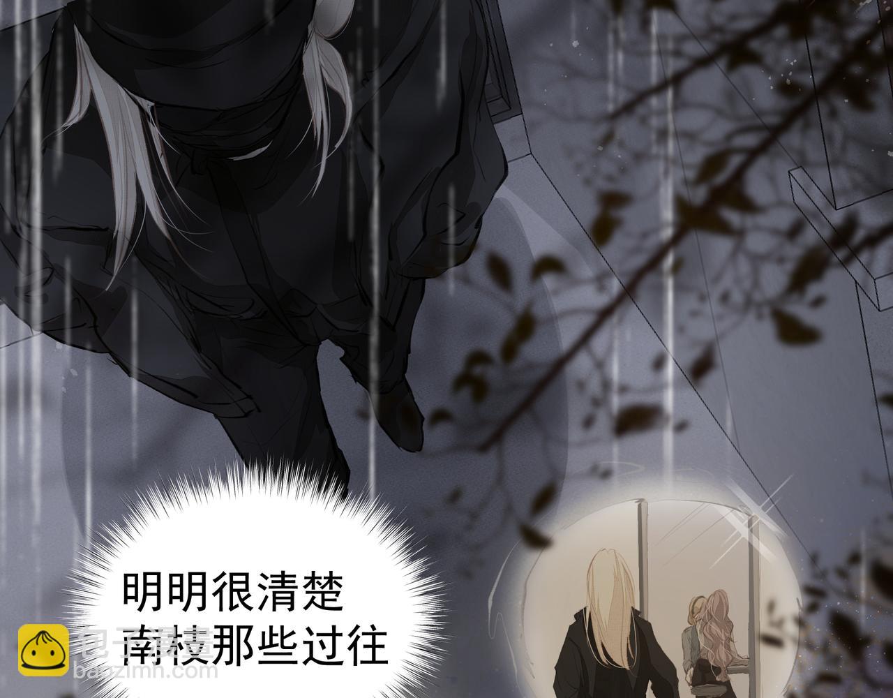 第40话 风波不断(1/2)-第41话