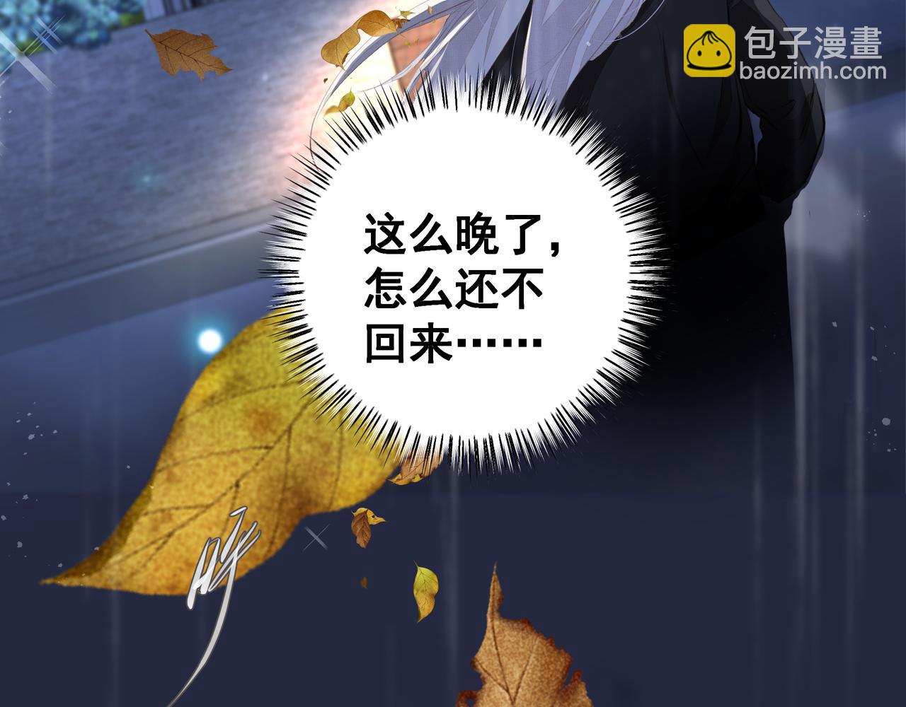 第40话 风波不断(1/2)-第41话