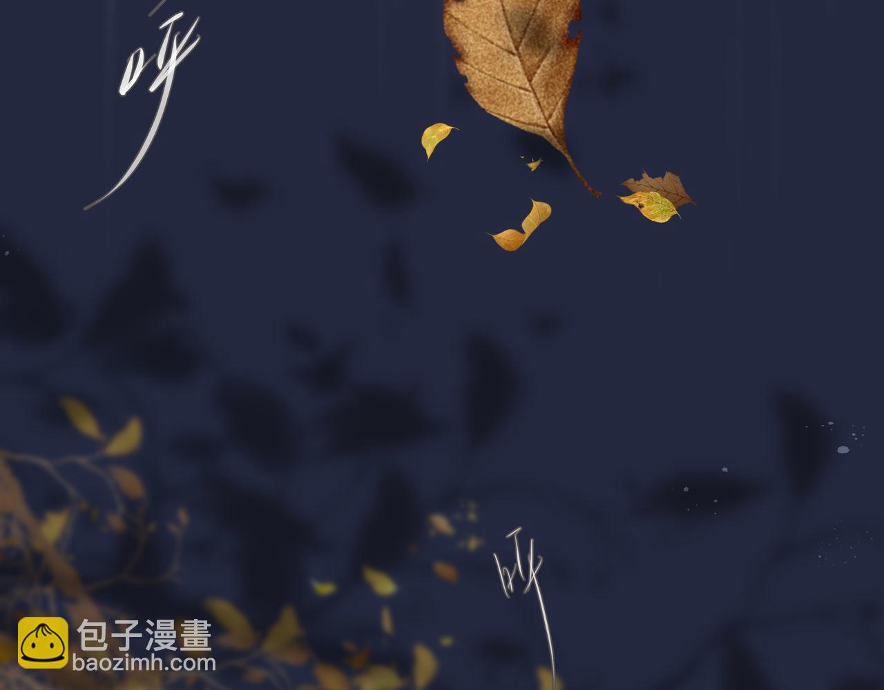 第40话 风波不断(1/2)-第41话