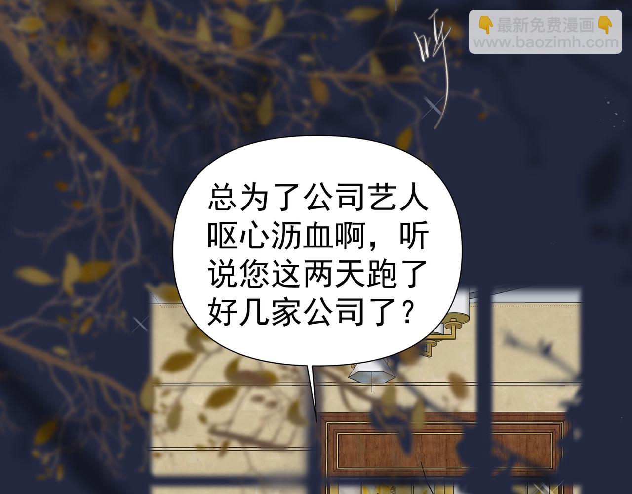 第40话 风波不断(1/2)-第41话