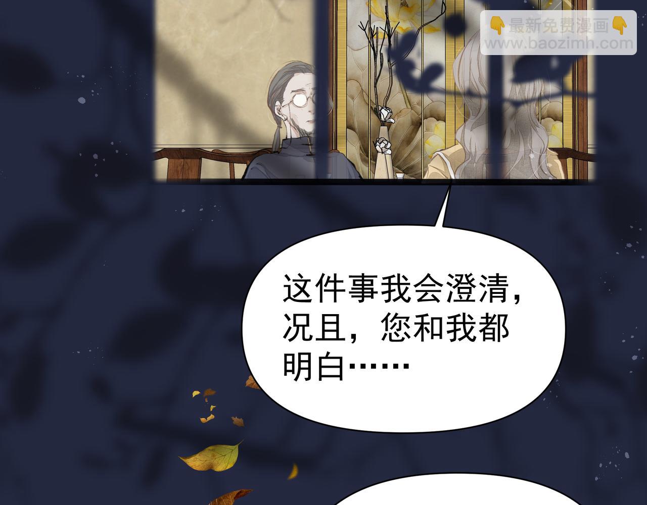 第40话 风波不断(1/2)-第41话