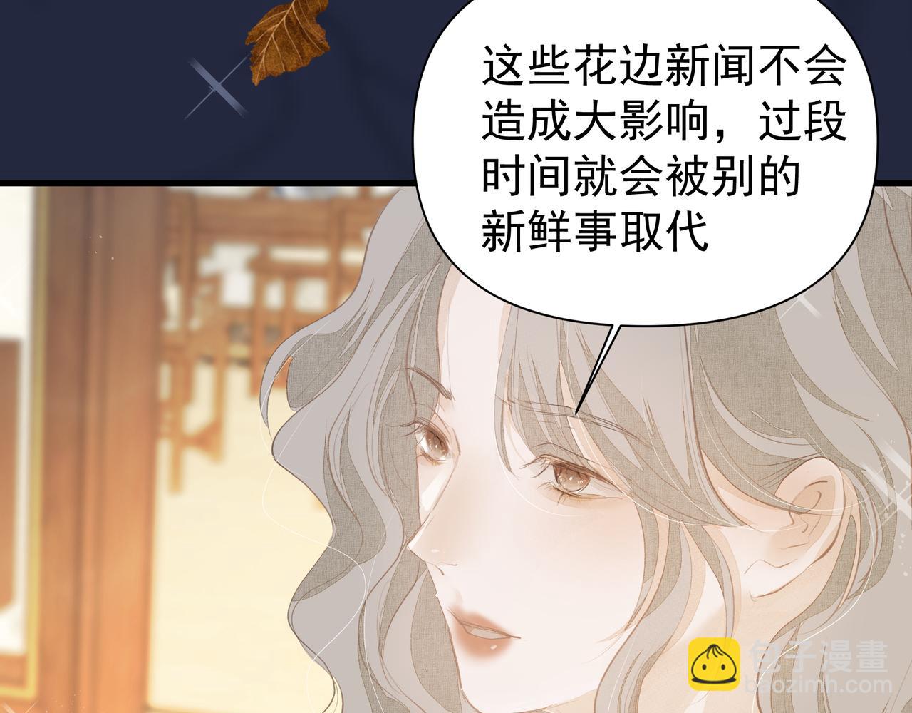 第40话 风波不断(1/2)-第41话