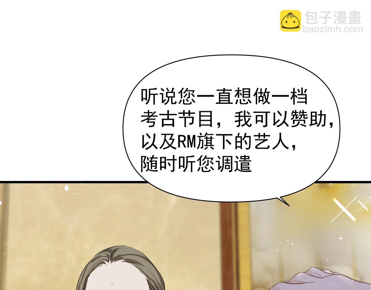 第40话 风波不断(1/2)-第41话