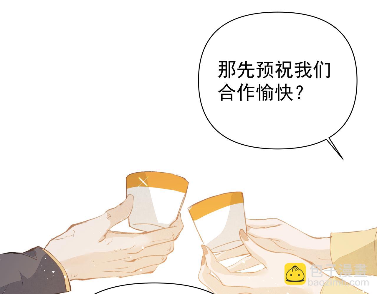 第40话 风波不断(1/2)-第41话