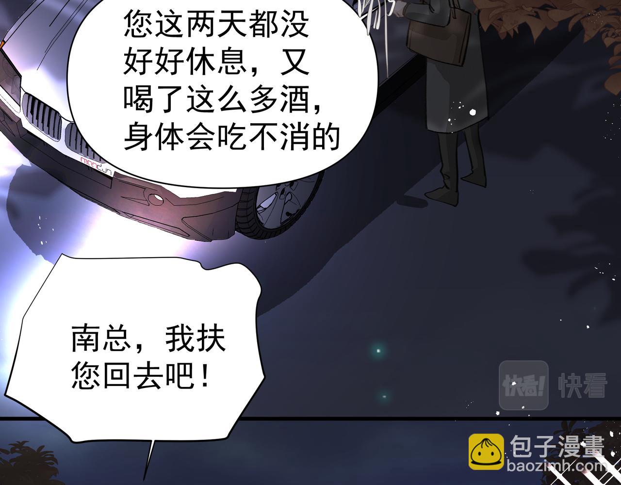 第40话 风波不断(1/2)-第41话