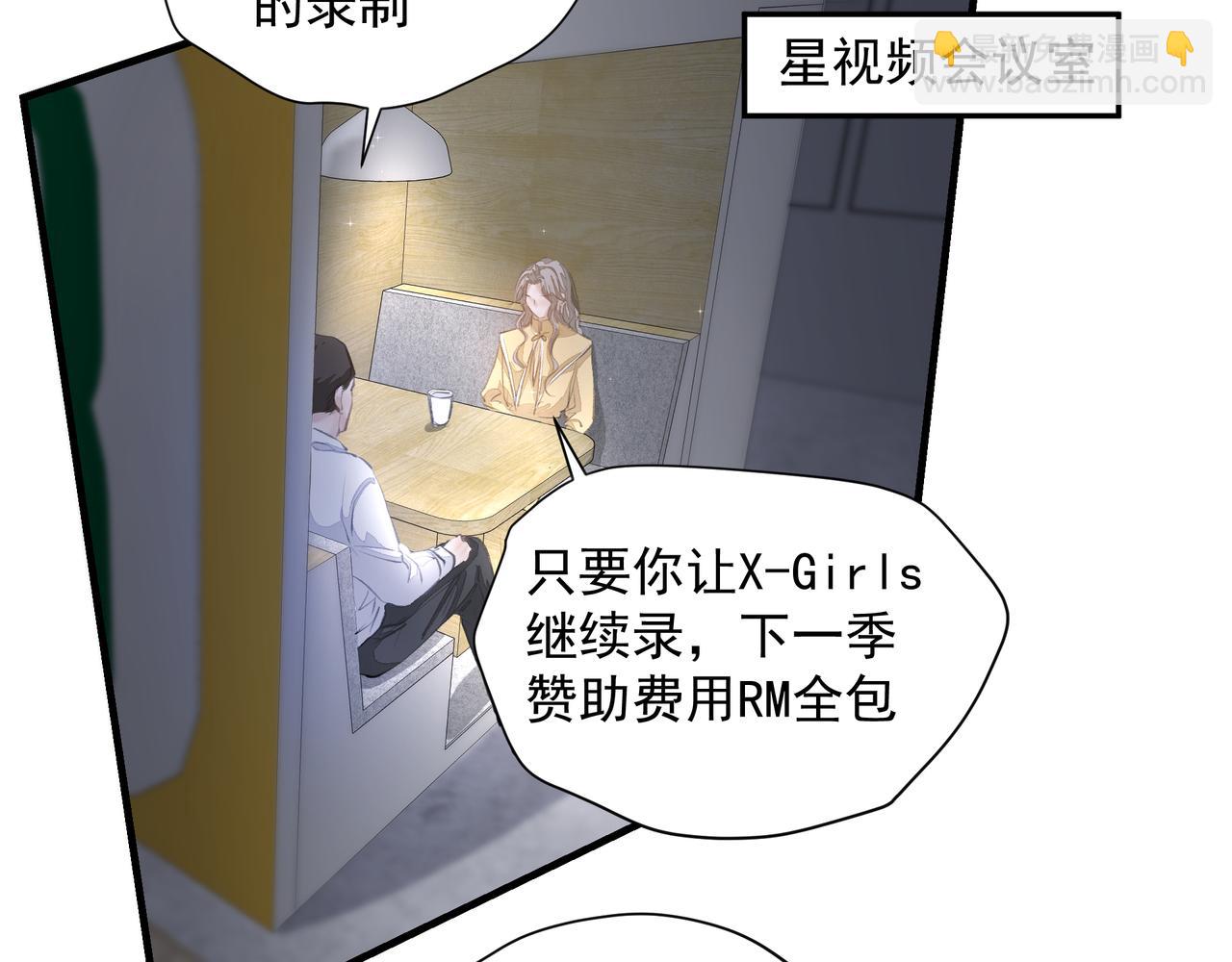 第40话 风波不断(1/2)-第41话