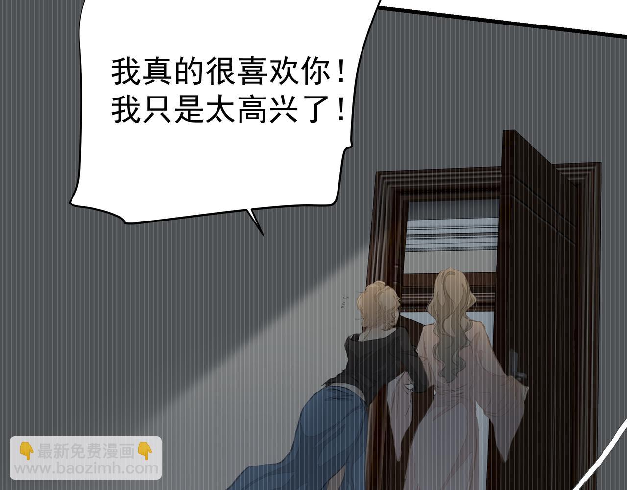 第42话 诋毁(1/2)-第43话