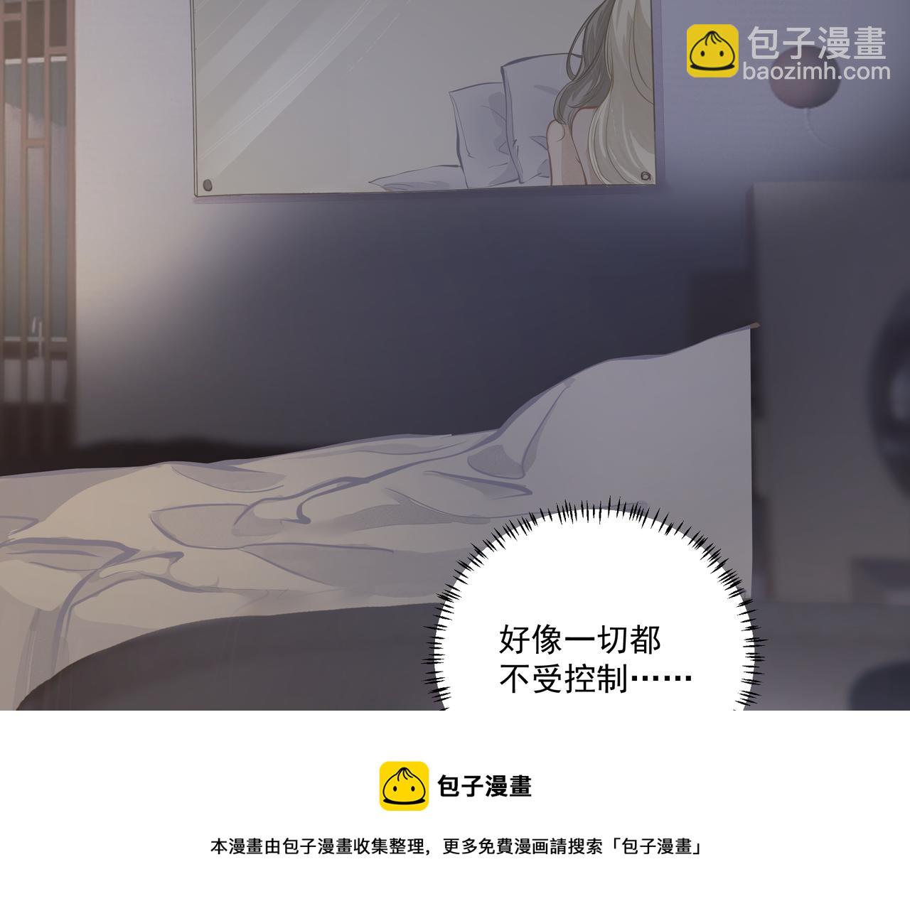 第4话  无法自拔(1/3)-第5话